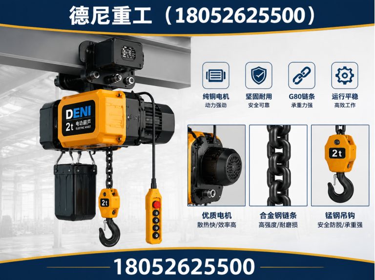靖江市起重机厂家展示图